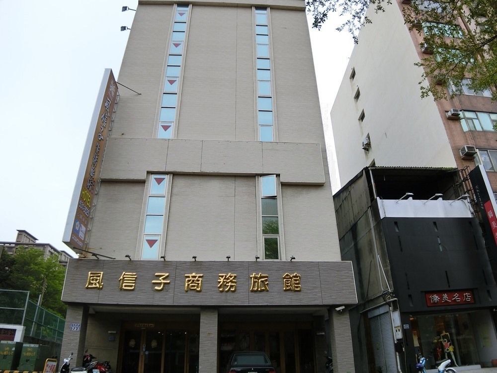 心園生活旅店 Xin Yuan Hotel Hsichu-stad Buitenkant foto