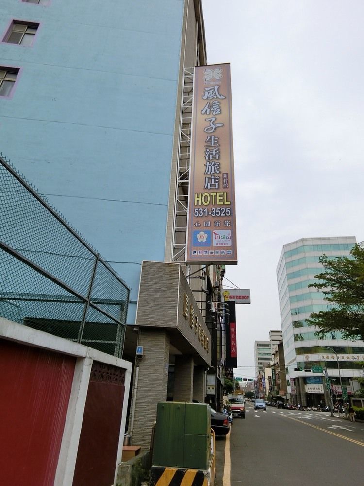 心園生活旅店 Xin Yuan Hotel Hsichu-stad Buitenkant foto